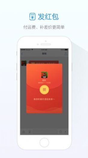旺信