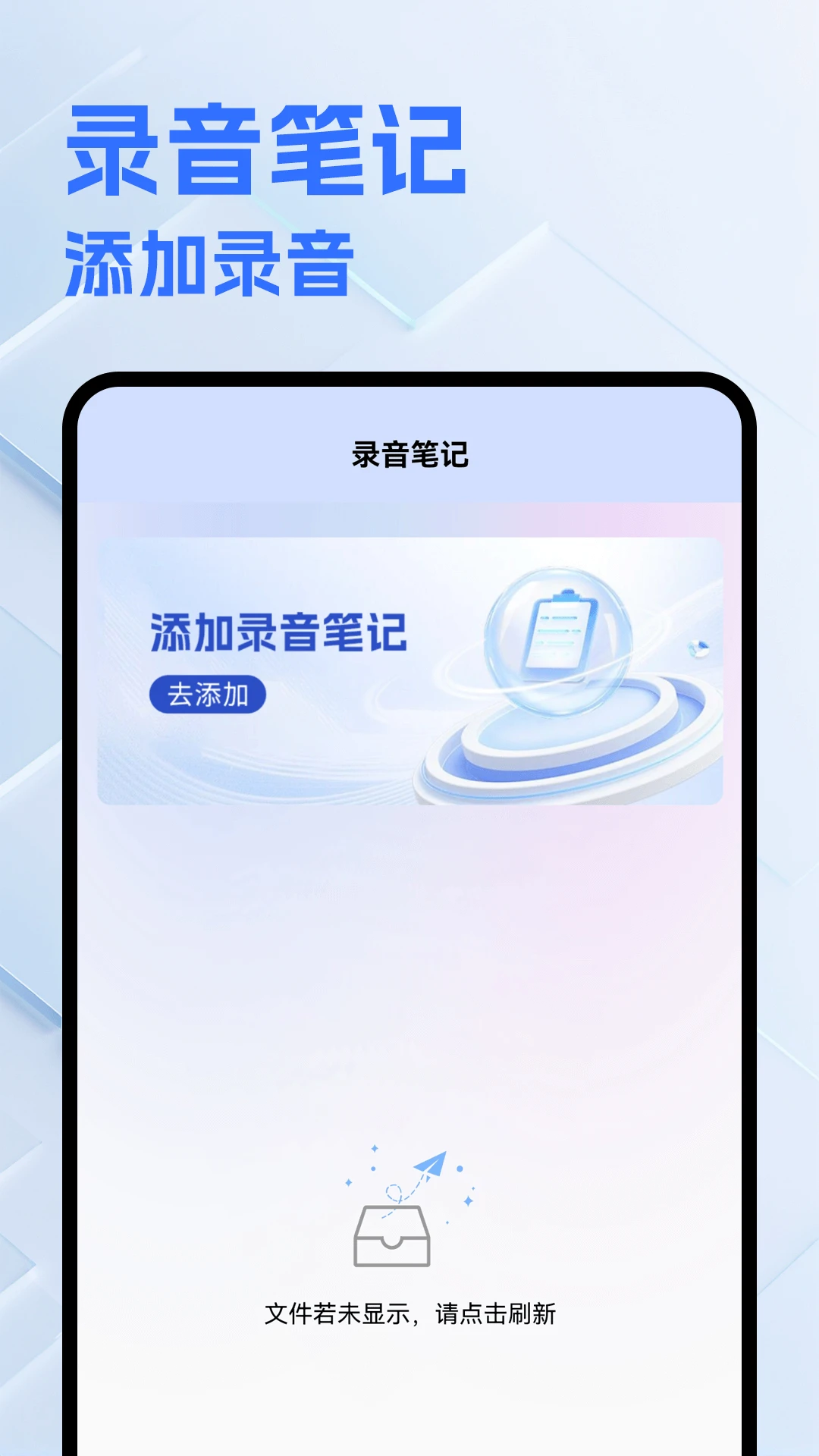 波啵浏览器