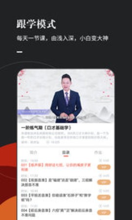 麦享会 麦享会