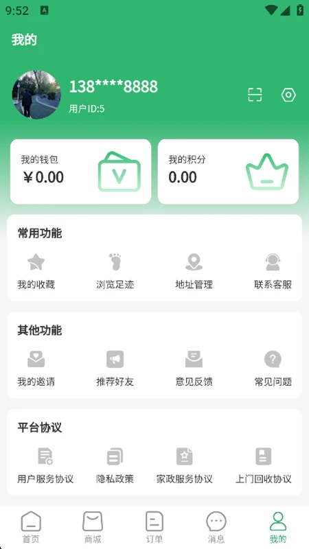 易多美