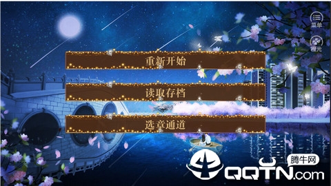 女神制造2