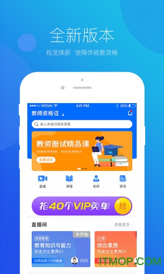 思鸿网校 思鸿网校