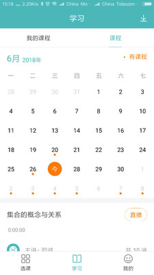 学知味 学知味
