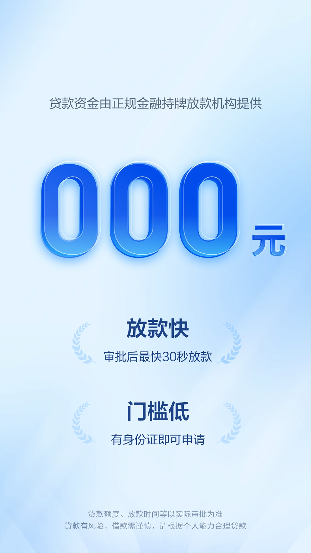 58好借 58好借