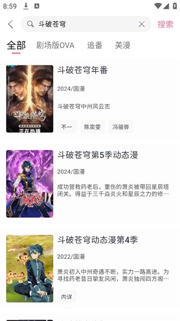 duofun最新版本 duofun最新版本