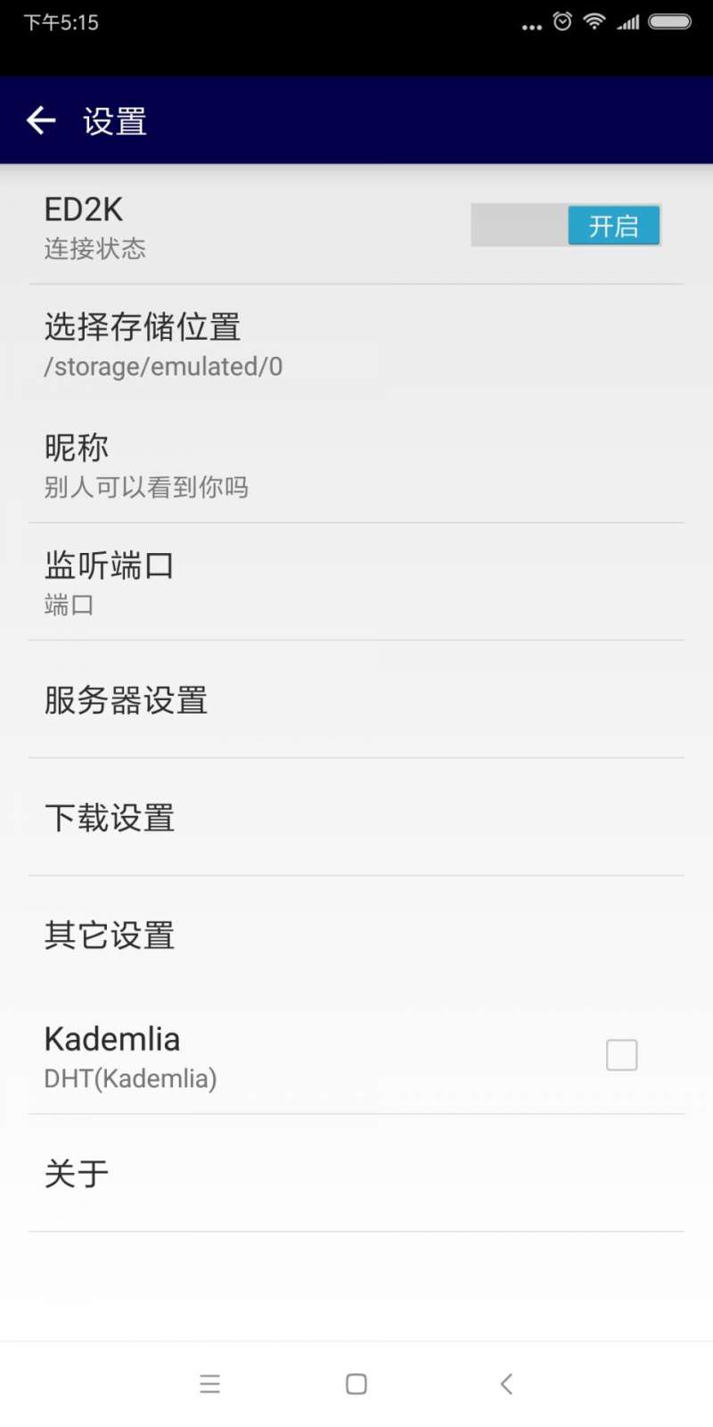 种子搜索