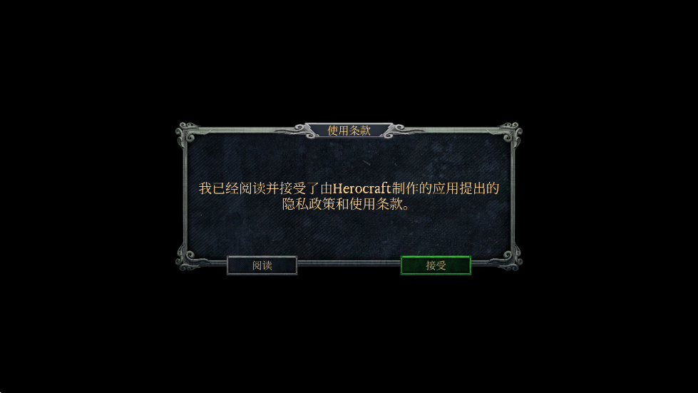 暴风雨：海盗行动