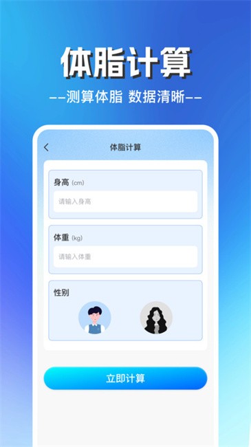 一键锁屏宝app 一键锁屏宝app