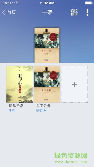 墨香飞扬