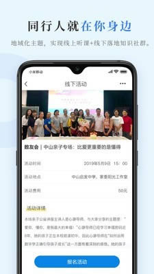 数圈(数学交流学习软件) v2.8.00 安卓版
