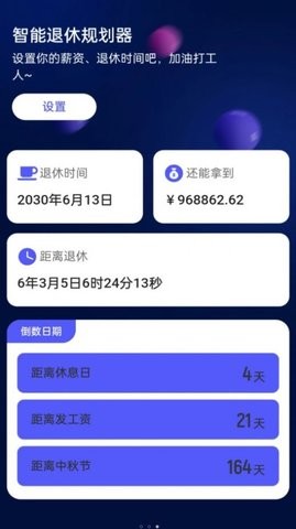 智能5GWiFi宝 智能5GWiFi宝