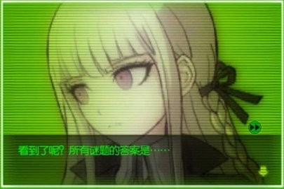 弹丸论破AE 弹丸论破AE