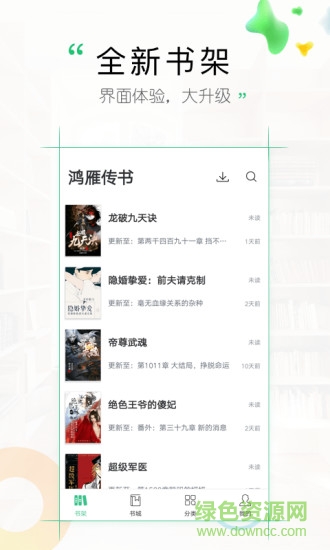 乐文小说