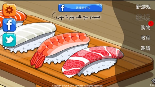 Sushi friends下载安卓