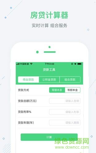 全民社保