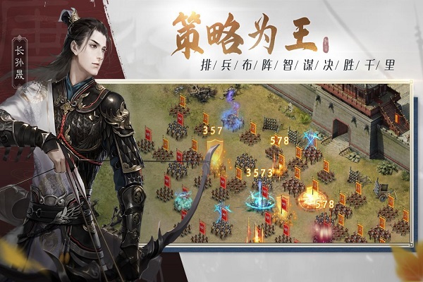江山:烽火连城 江山:烽火连城