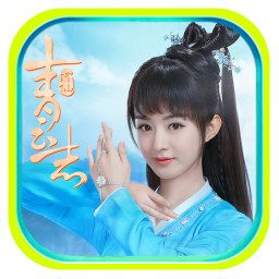 诛仙青云志找茬