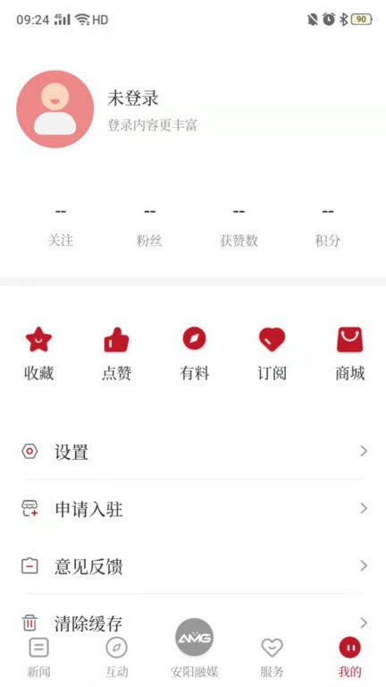 pk计划