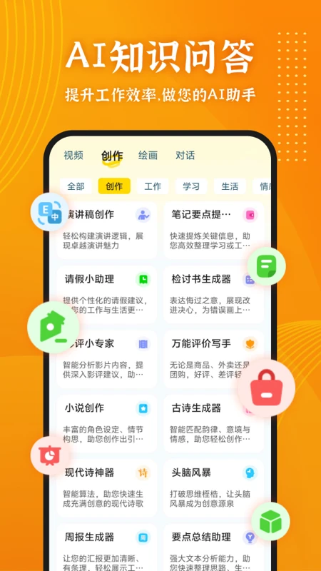 智影推文助手