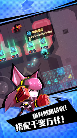 比特小队taptap游戏