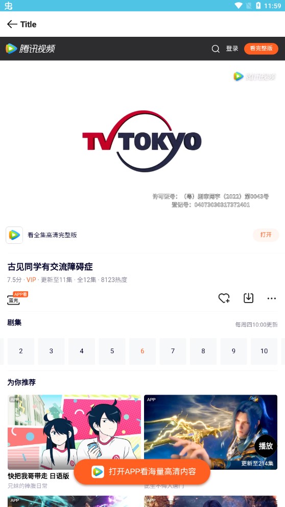 简影视 简影视