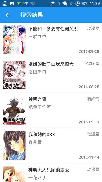 Cimoc漫画app 安卓版v1.7.249 Cimoc漫画app 安卓版v1.7.249