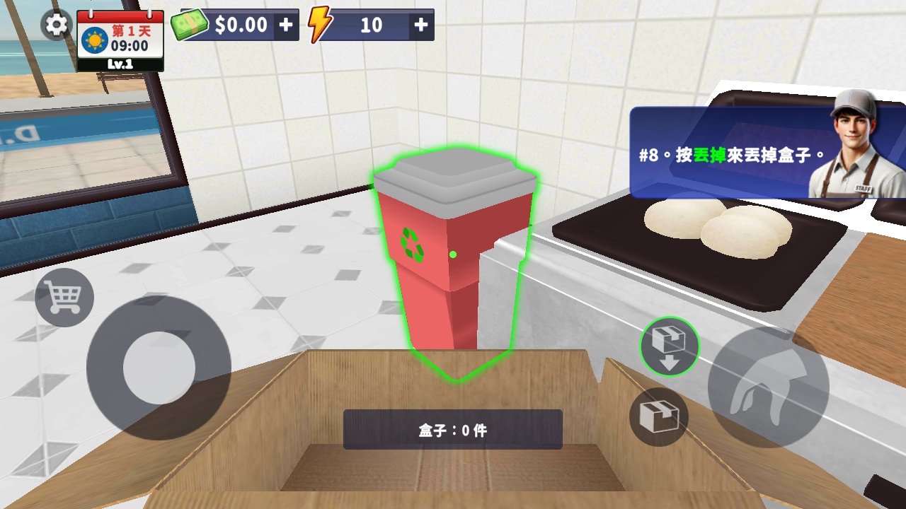 披萨模拟器官方(Pizza Simulator) 9.0.0中文版