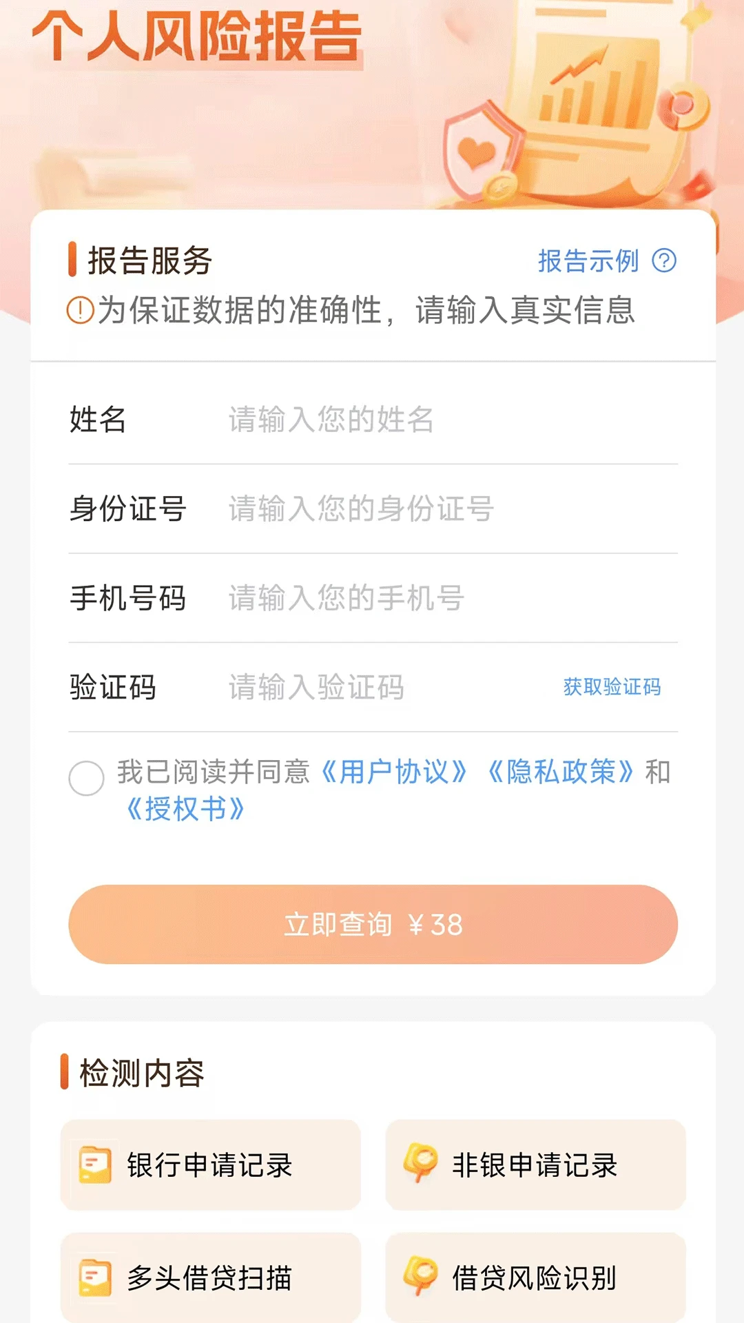 贝小查