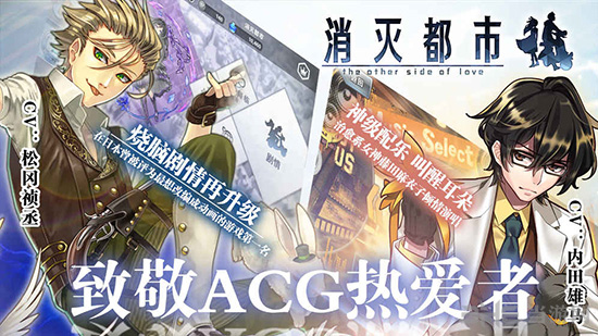 消灭都市离线版 安卓版v6.1.0.111 消灭都市离线版 安卓版v6.1.0.111