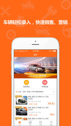 启辕汽车 启辕汽车