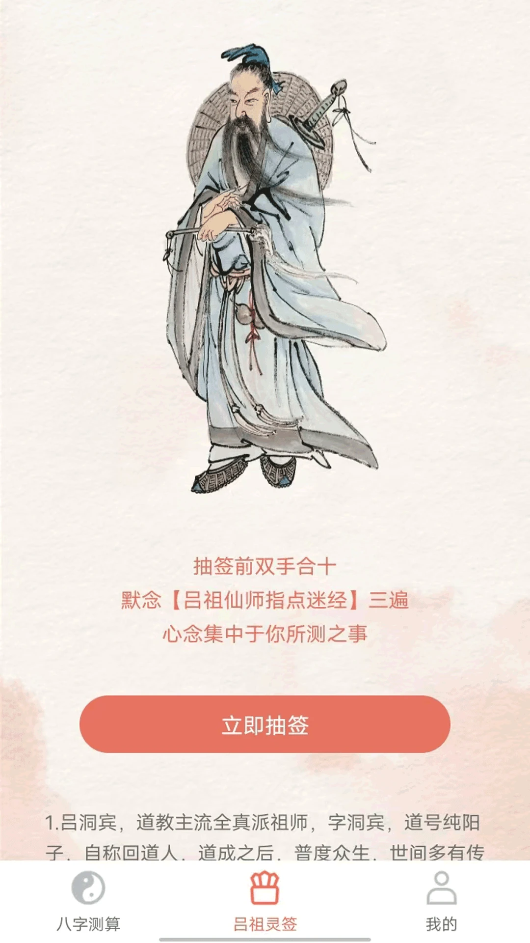 生活宝典