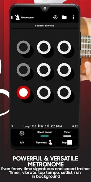 智能和弦器app(smartChord)