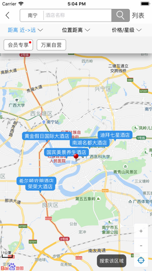 瓜途旅行