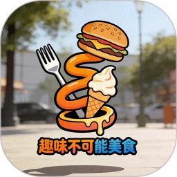 趣味不可能