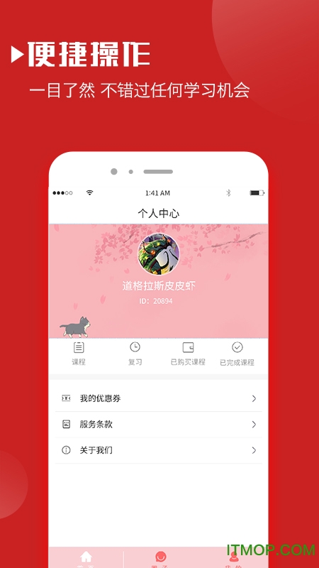 日语词典