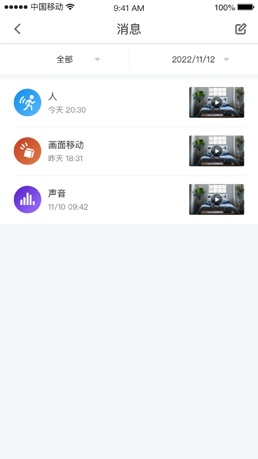 小C空间