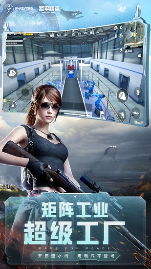 pubg透视自瞄辅助器免费版