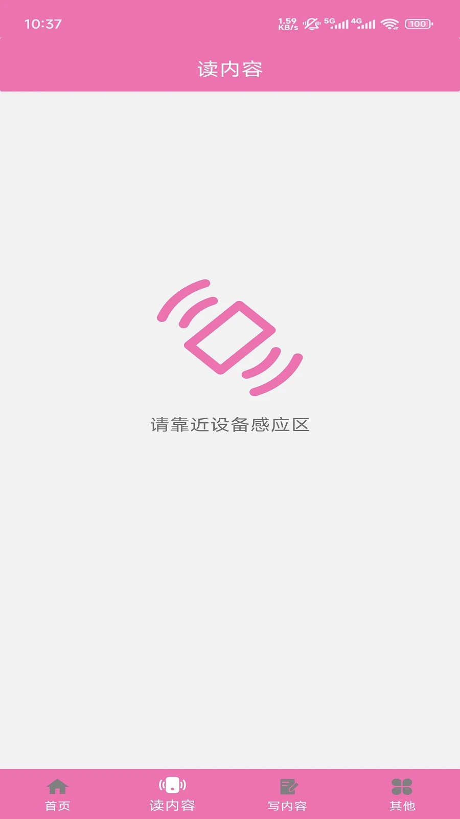 情诗缘