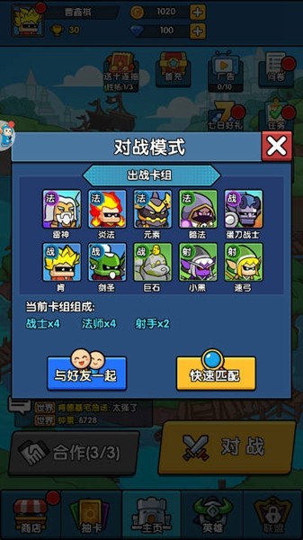 时空边际去广告版 安卓版v1.0.0