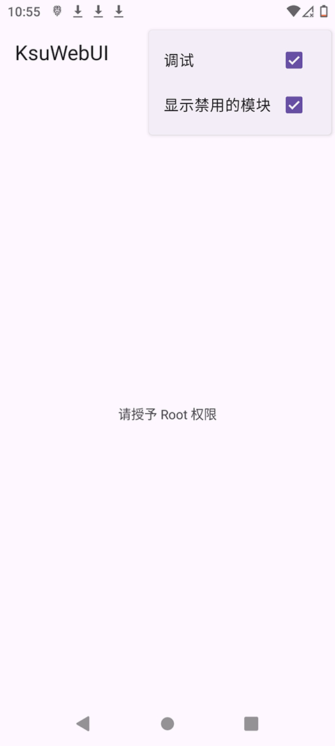 KsuWebUI中文版