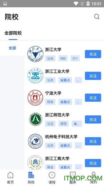 三一学院
