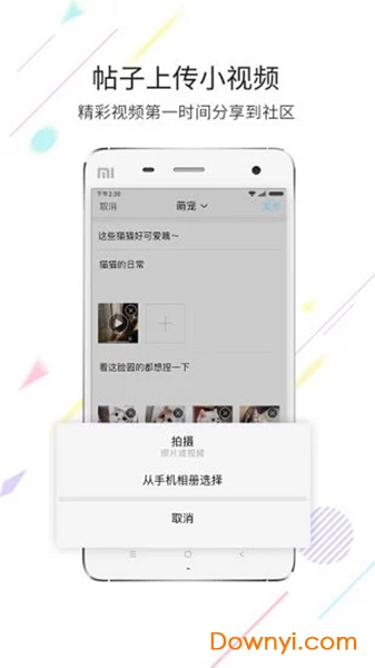 大鄂尔多斯