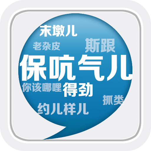 掌上洛阳