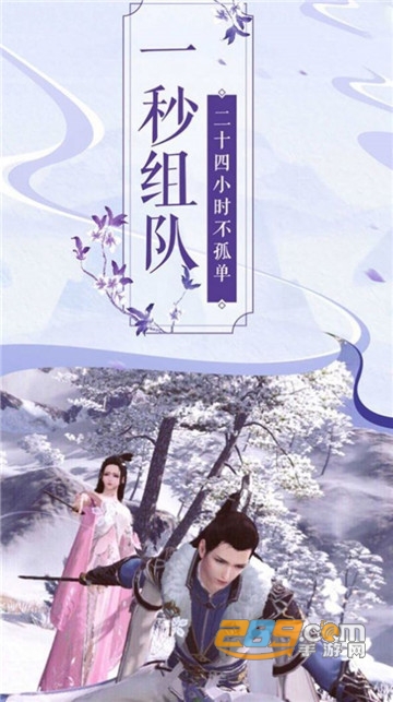 逍遥剑舞 逍遥剑舞