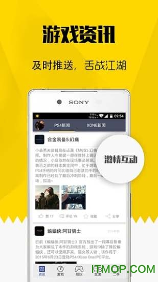 二柄(主机游戏资讯) 二柄(主机游戏资讯)