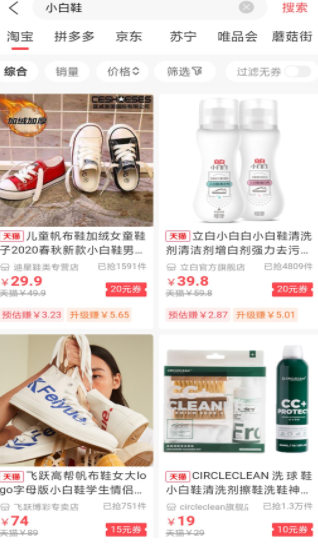 商户严选 商户严选