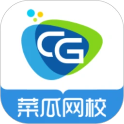 菜瓜网校