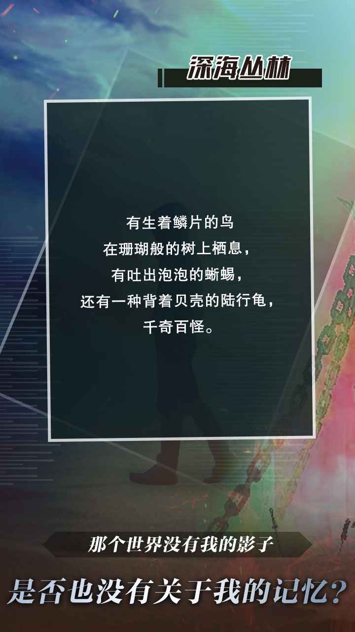 代号.独行