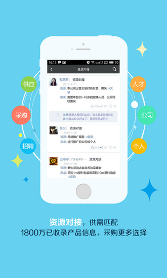 搜脉 搜脉