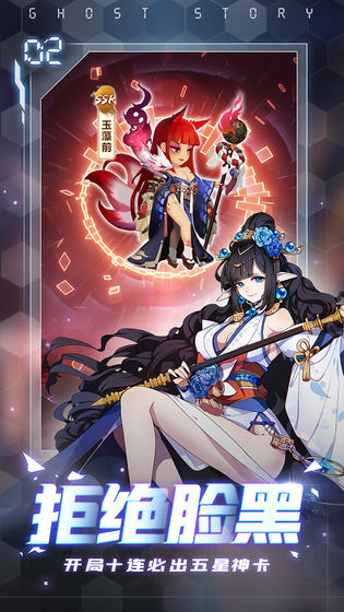 STARSEED安装器